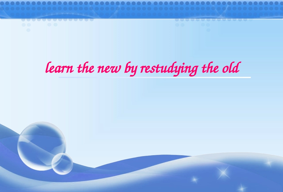 Unit1knowyourselfReading_第3页