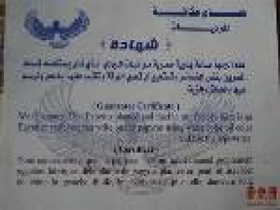 3.3解一元一次方程_第2页