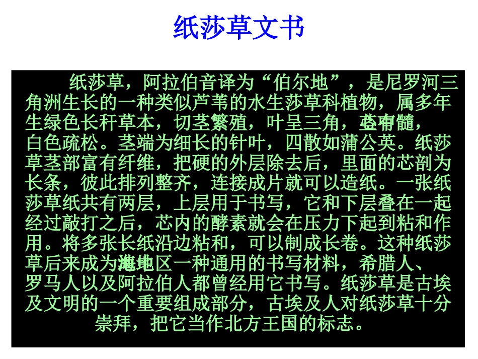 3.3解一元一次方程_第3页