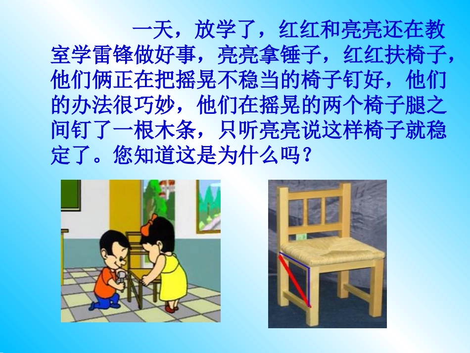 全等520SSSding_第2页