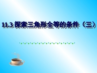 全等520SSSding