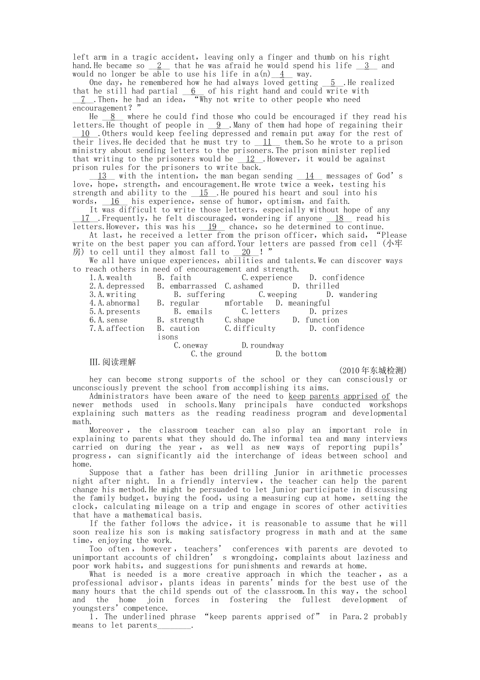 陕西专版金版新学案2011高三英语一轮 测试卷 外研版必修55 _第2页