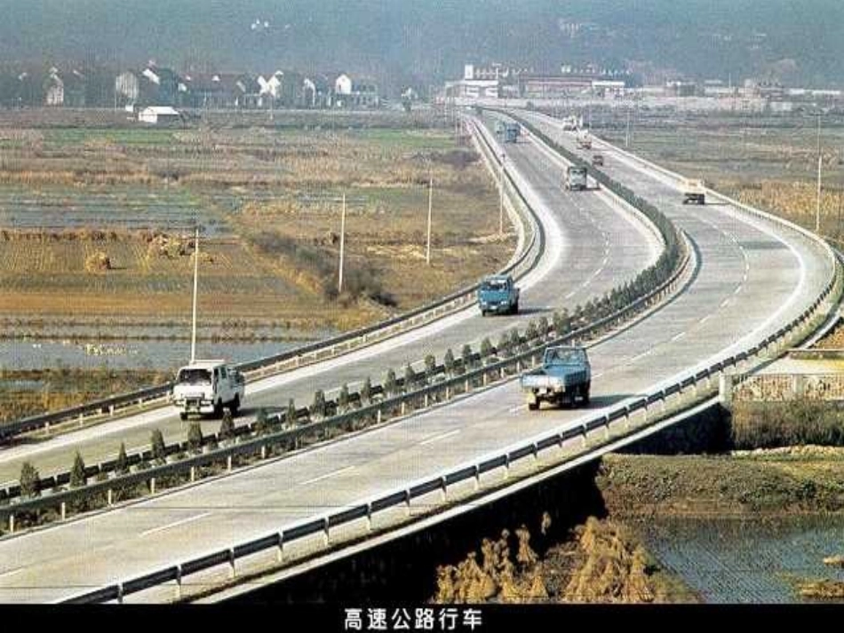 zhongguojiaotong_第2页