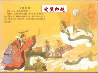 唐雎不辱使命