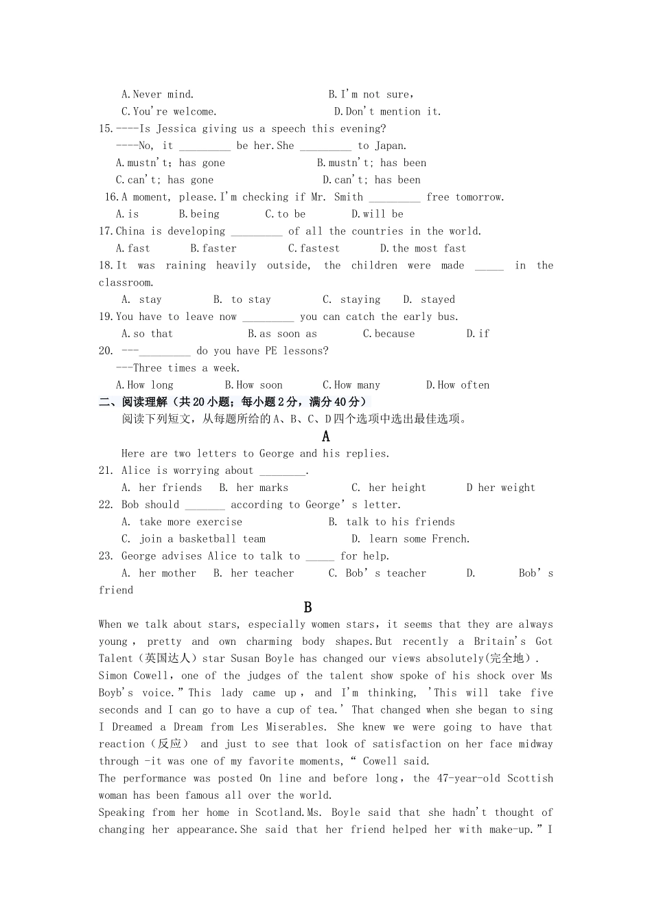 九级英语上学期第一次月考试题 人教新目标版_第2页