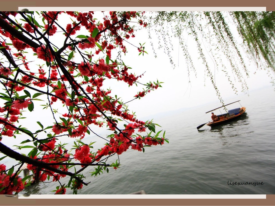 苏教版小学一年级语文上册3.江南PPT_第2页