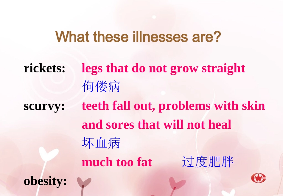 UsingLanguage-(3)_第2页