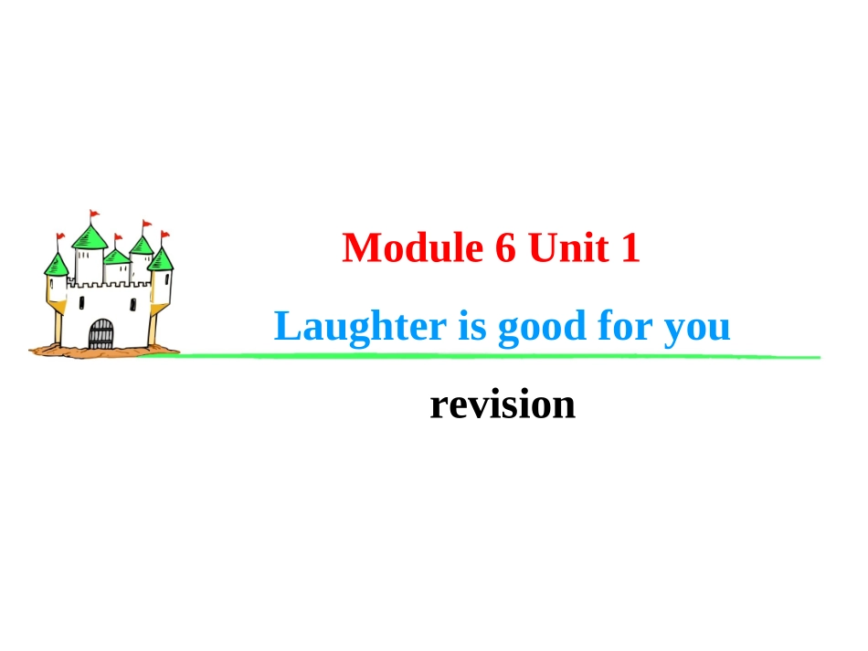选修六Unit-1-Laughter-is-good-for-you-ppt课件(126张)-高考英语一轮复习-牛津译林版_第1页