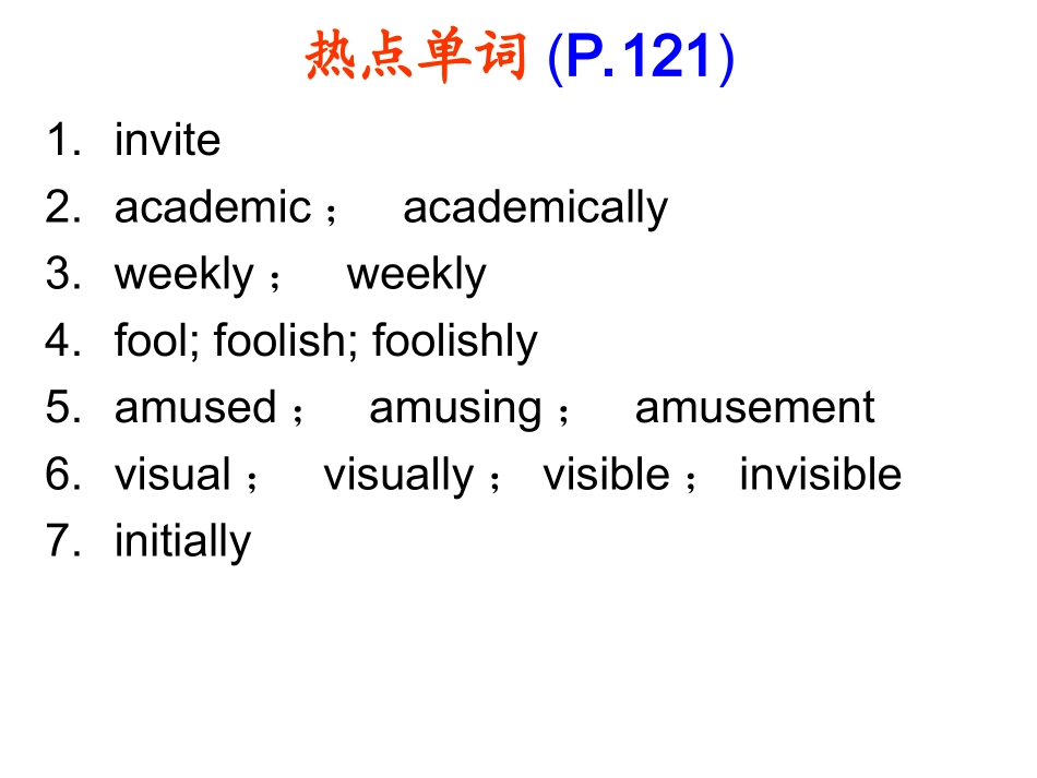 选修六Unit-1-Laughter-is-good-for-you-ppt课件(126张)-高考英语一轮复习-牛津译林版_第2页