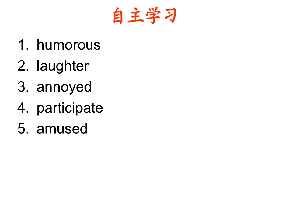 选修六Unit-1-Laughter-is-good-for-you-ppt课件(126张)-高考英语一轮复习-牛津译林版_第3页