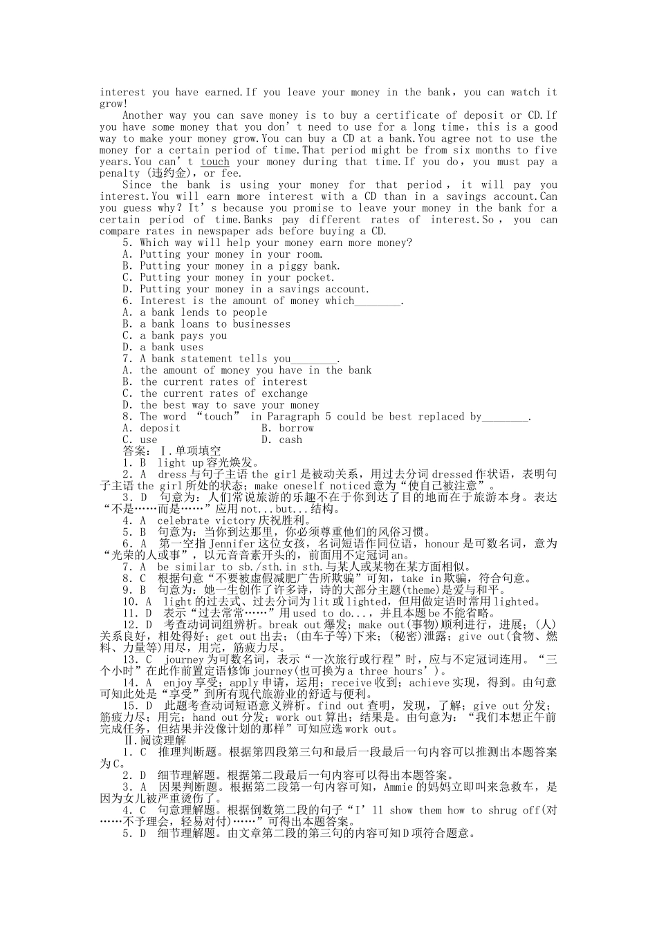 全国卷1专用金版新学案2001高三英语一轮 高一 Units14测试卷_第3页