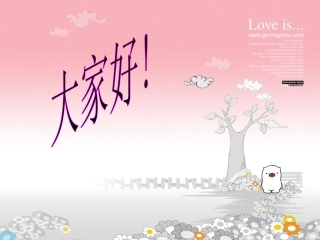 人教2011版小学数学三年级面积和面积单位-(4)