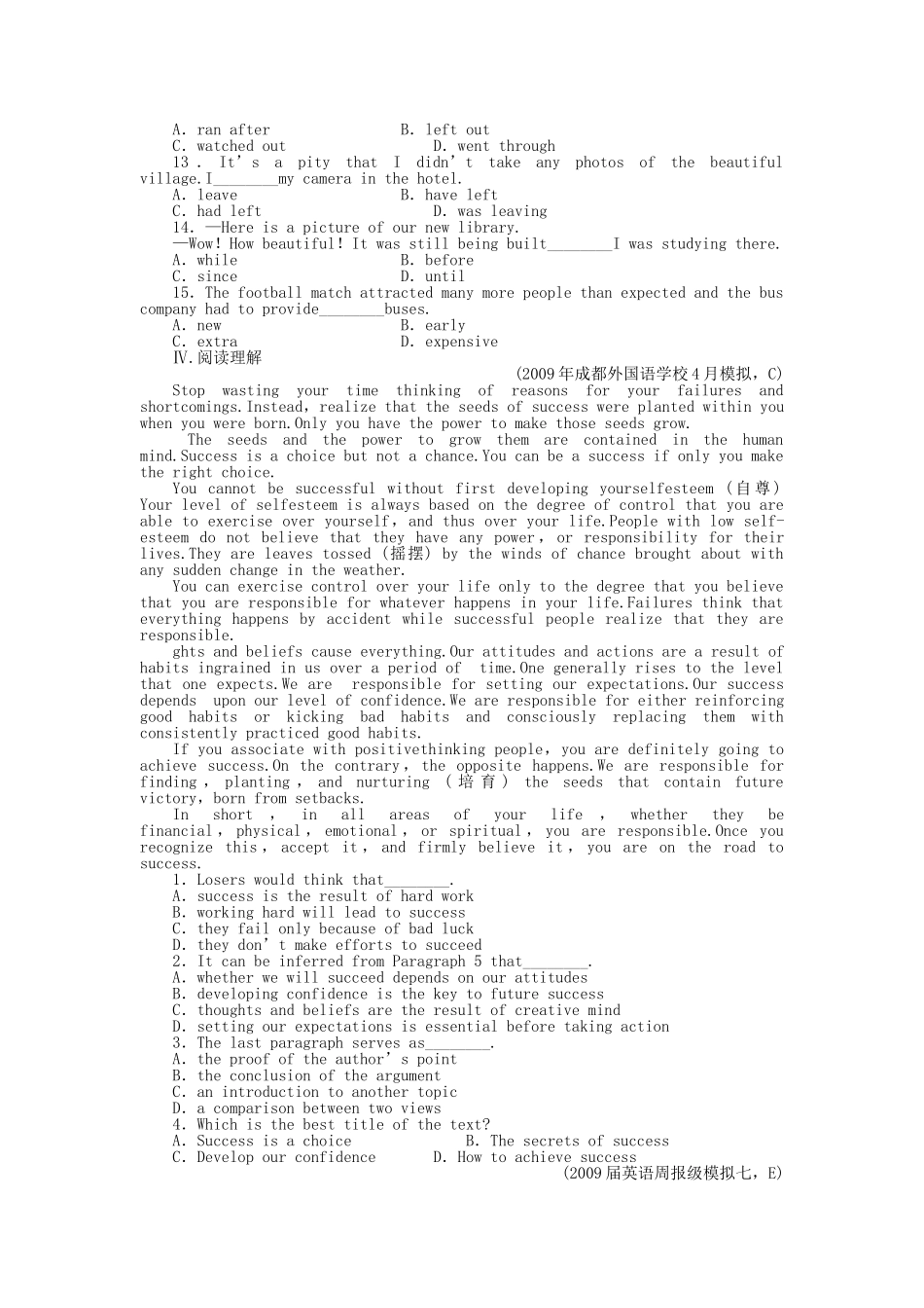 全国卷2专用金版新学案2011高三英语一轮 高一 Units6测试卷_第2页