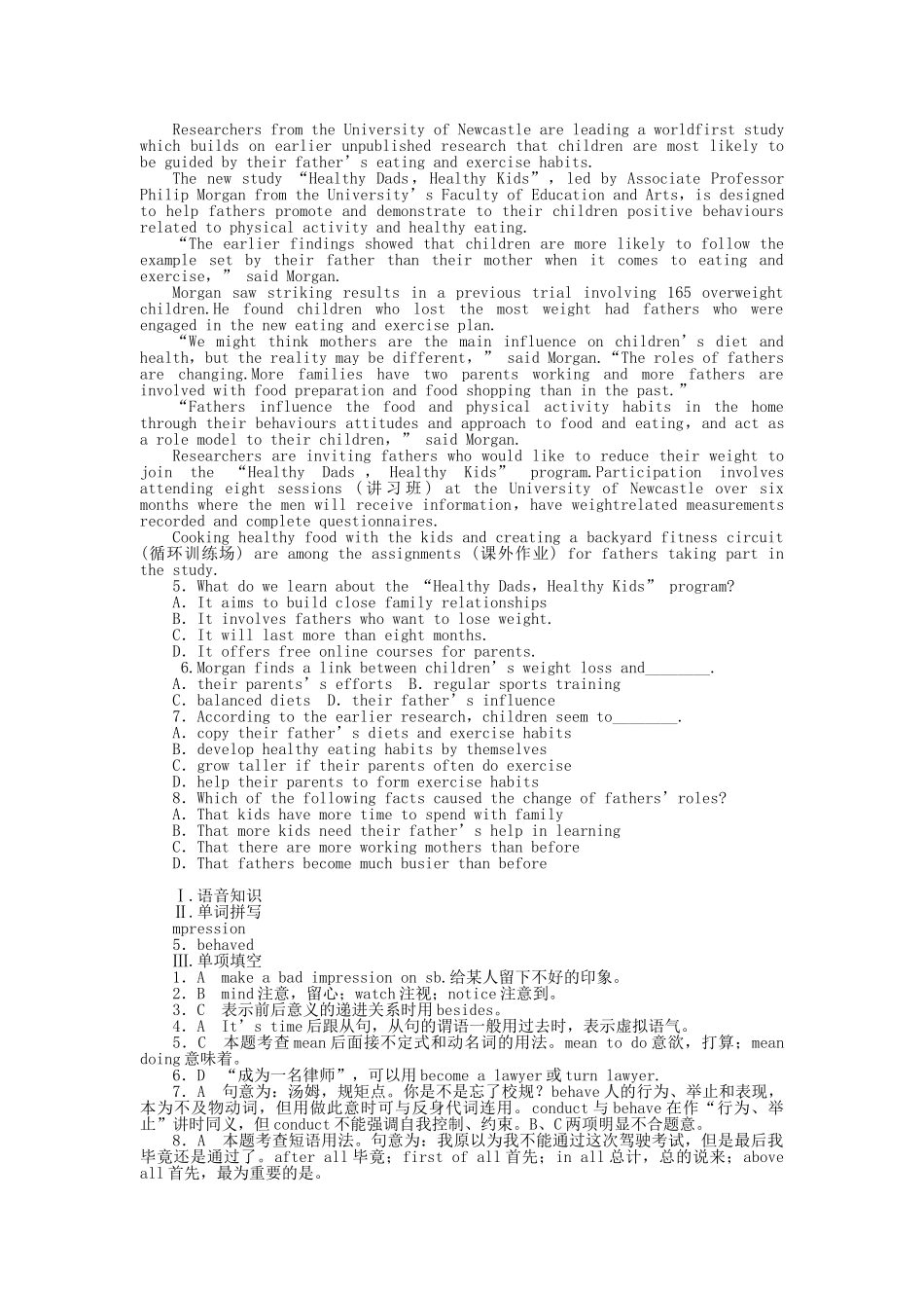 全国卷2专用金版新学案2011高三英语一轮 高一 Units6测试卷_第3页