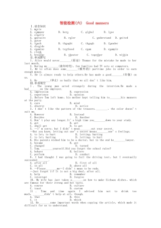 全国卷2专用金版新学案2011高三英语一轮 高一 Units6测试卷