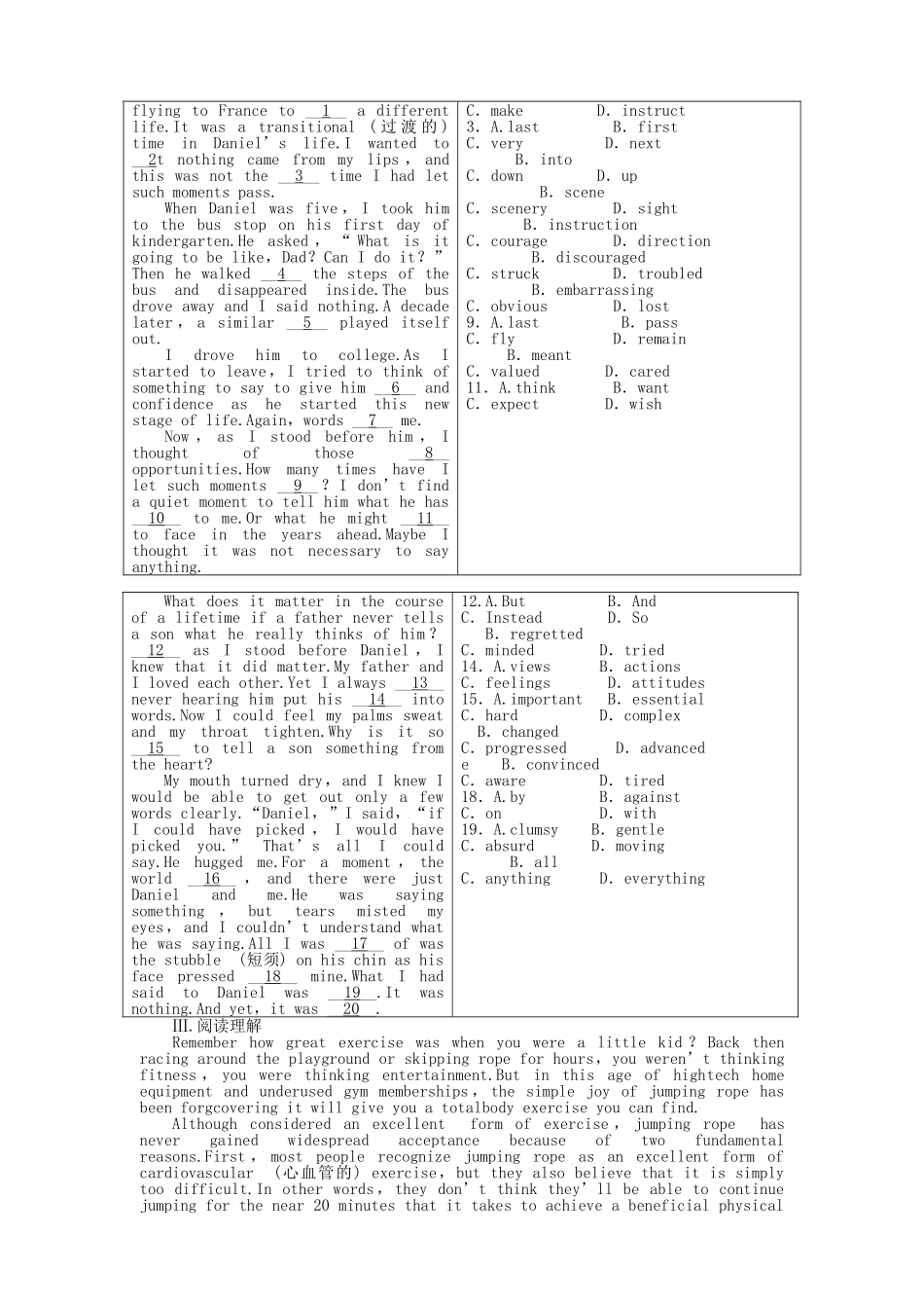 山东专版金版新学案2011高三英语一轮 测试卷 外研版必修41 _第2页