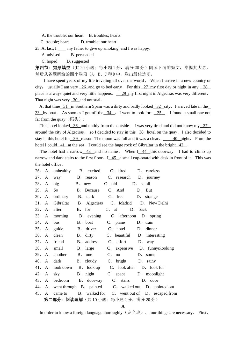 陕西省西安交大阳光20102011高一英语第一学期期中考试新人教版会员独享 _第2页