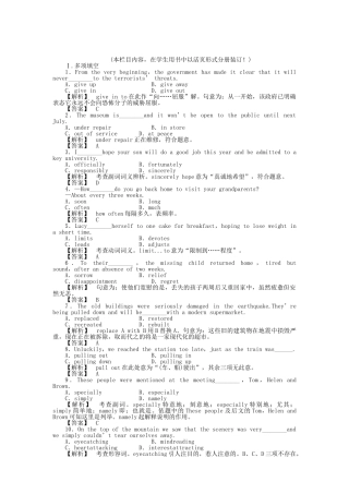 全国湖北专版金版新学案2011高三英语一轮 高一 智能检测7