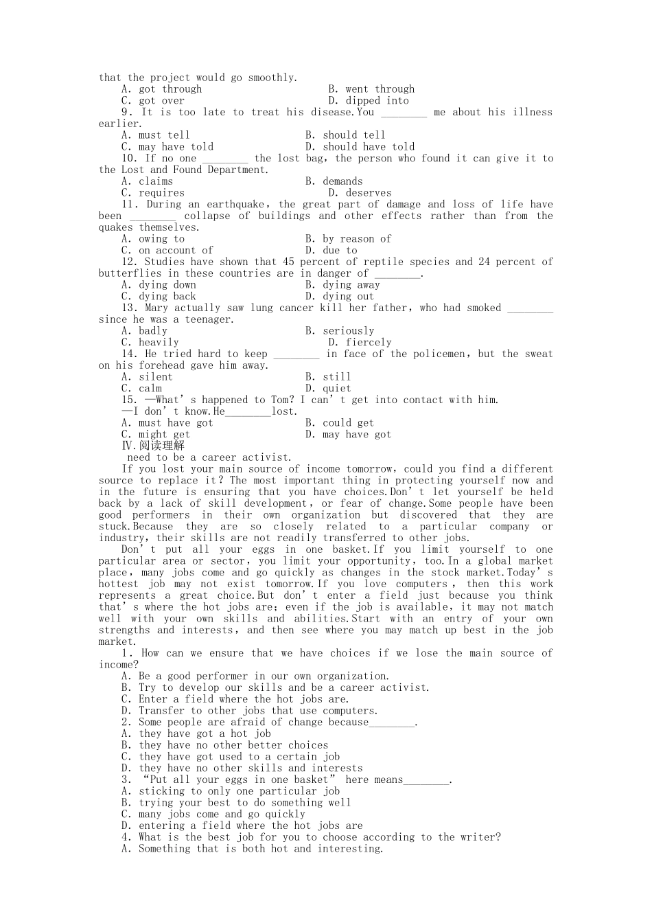 陕西专版金版新学案2011高三英语一轮 测试卷 外研版必修46 _第2页