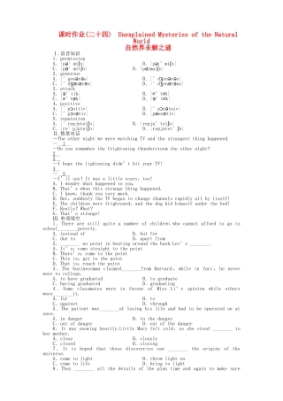 陕西专版金版新学案2011高三英语一轮 测试卷 外研版必修46 