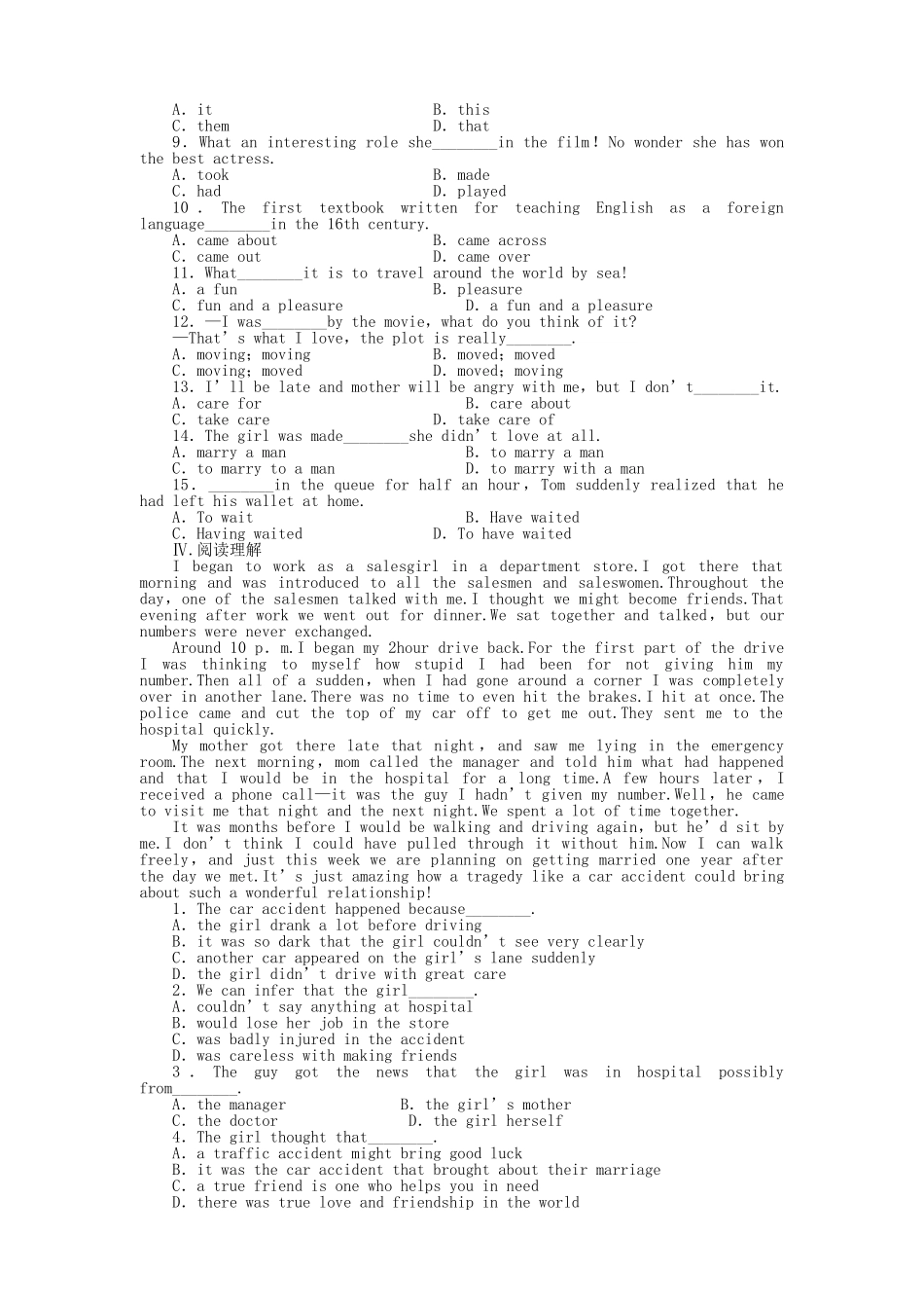 陕西专版金版新学案2011高三英语一轮 测试卷 外研版必修26 _第2页