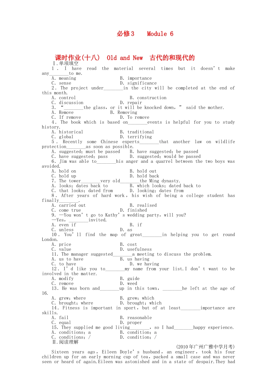 山东专版金版新学案2011高三英语一轮 测试卷 外研版必修36 _第1页