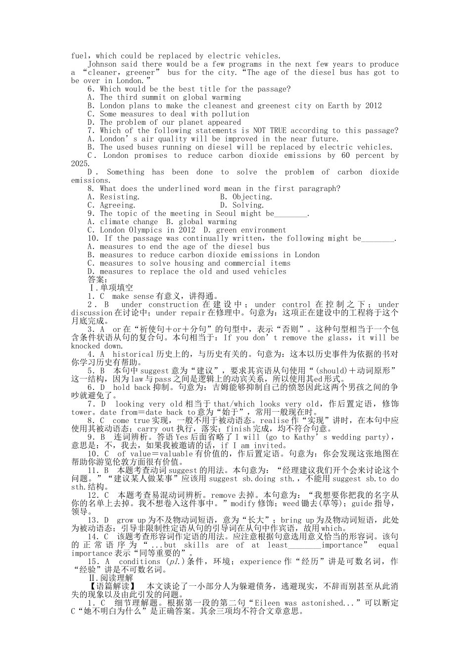 山东专版金版新学案2011高三英语一轮 测试卷 外研版必修36 _第3页