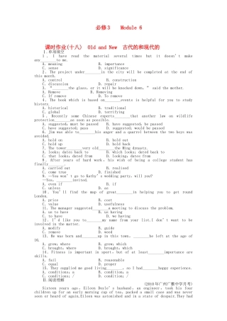 山东专版金版新学案2011高三英语一轮 测试卷 外研版必修36 