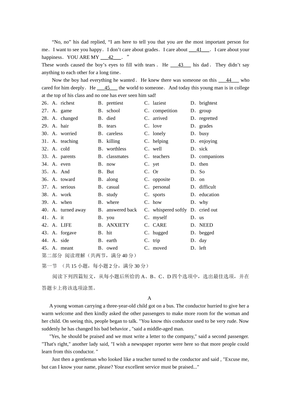 陕西省西安交大阳光2011高三英语第一学期期中考试新人教版会员独享 _第3页
