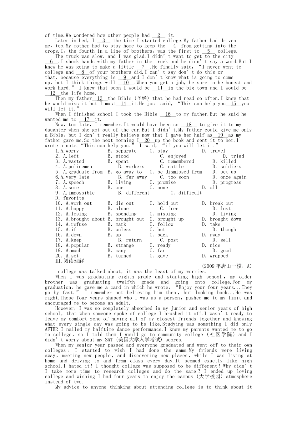 陕西专版金版新学案2011高三英语一轮 测试卷 外研版选修63 _第2页