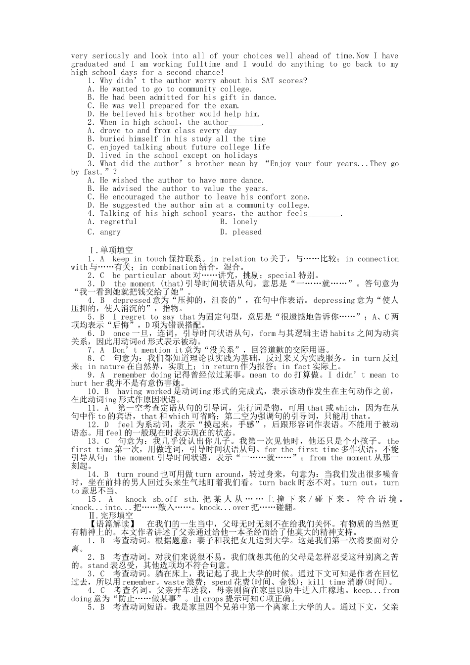 陕西专版金版新学案2011高三英语一轮 测试卷 外研版选修63 _第3页