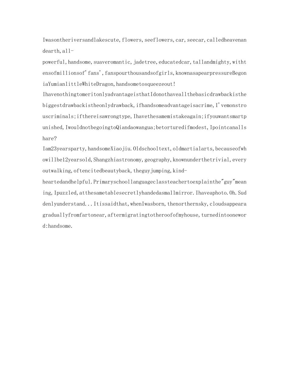 有趣的英文自我介绍参考 _第2页