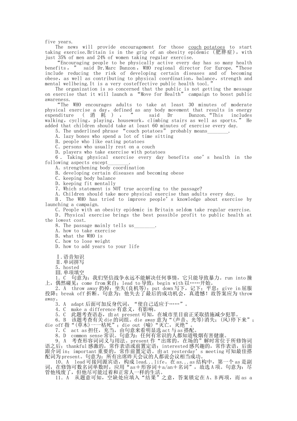 全国卷2专用金版新学案2011高三英语一轮 高一 Units10测试卷_第3页