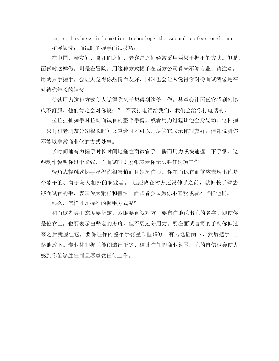 区域经理岗位英文简历模板 _第2页