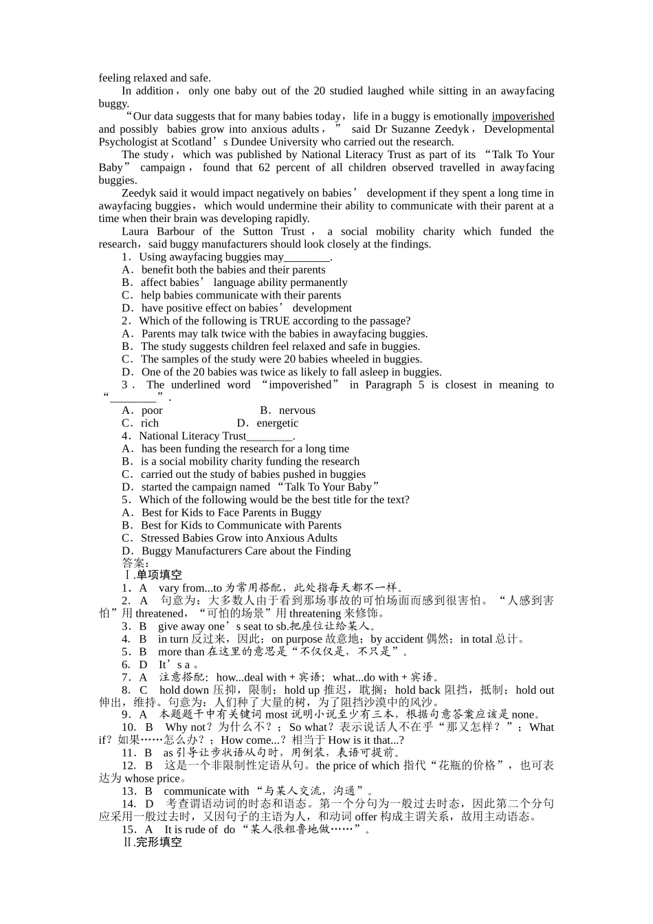 山东专版金版新学案2011高三英语一轮 测试卷 外研版必修43 _第3页
