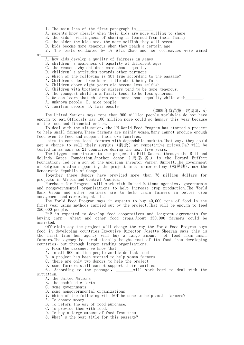 陕西专版金版新学案2011高三英语一轮 测试卷 外研版必修54 _第2页