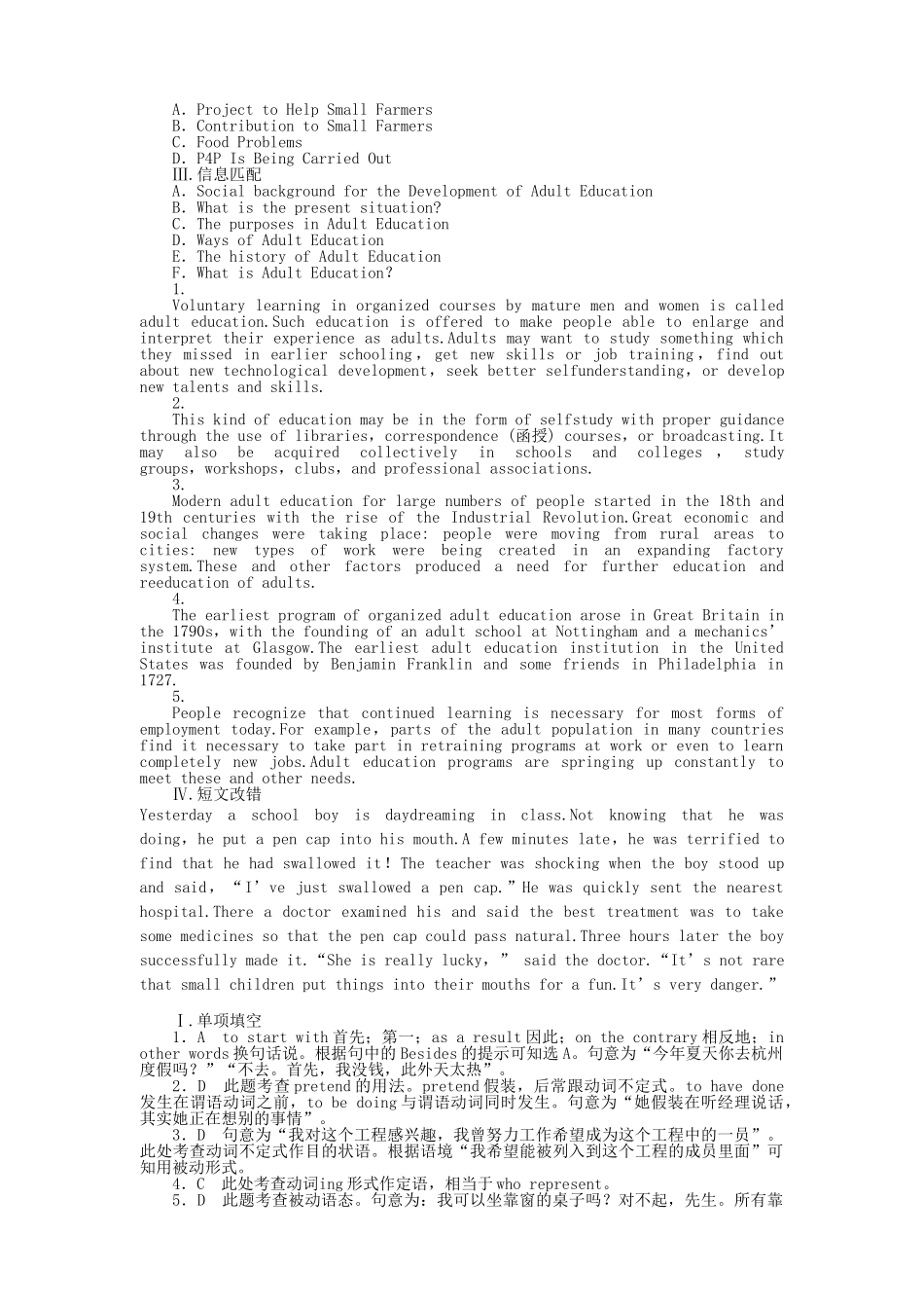 陕西专版金版新学案2011高三英语一轮 测试卷 外研版必修54 _第3页