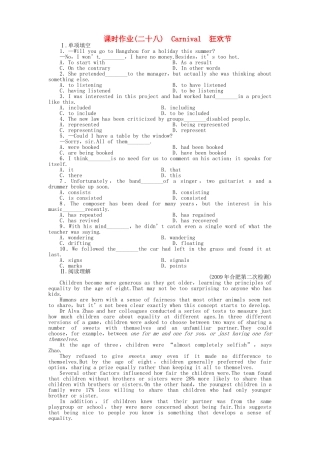陕西专版金版新学案2011高三英语一轮 测试卷 外研版必修54 