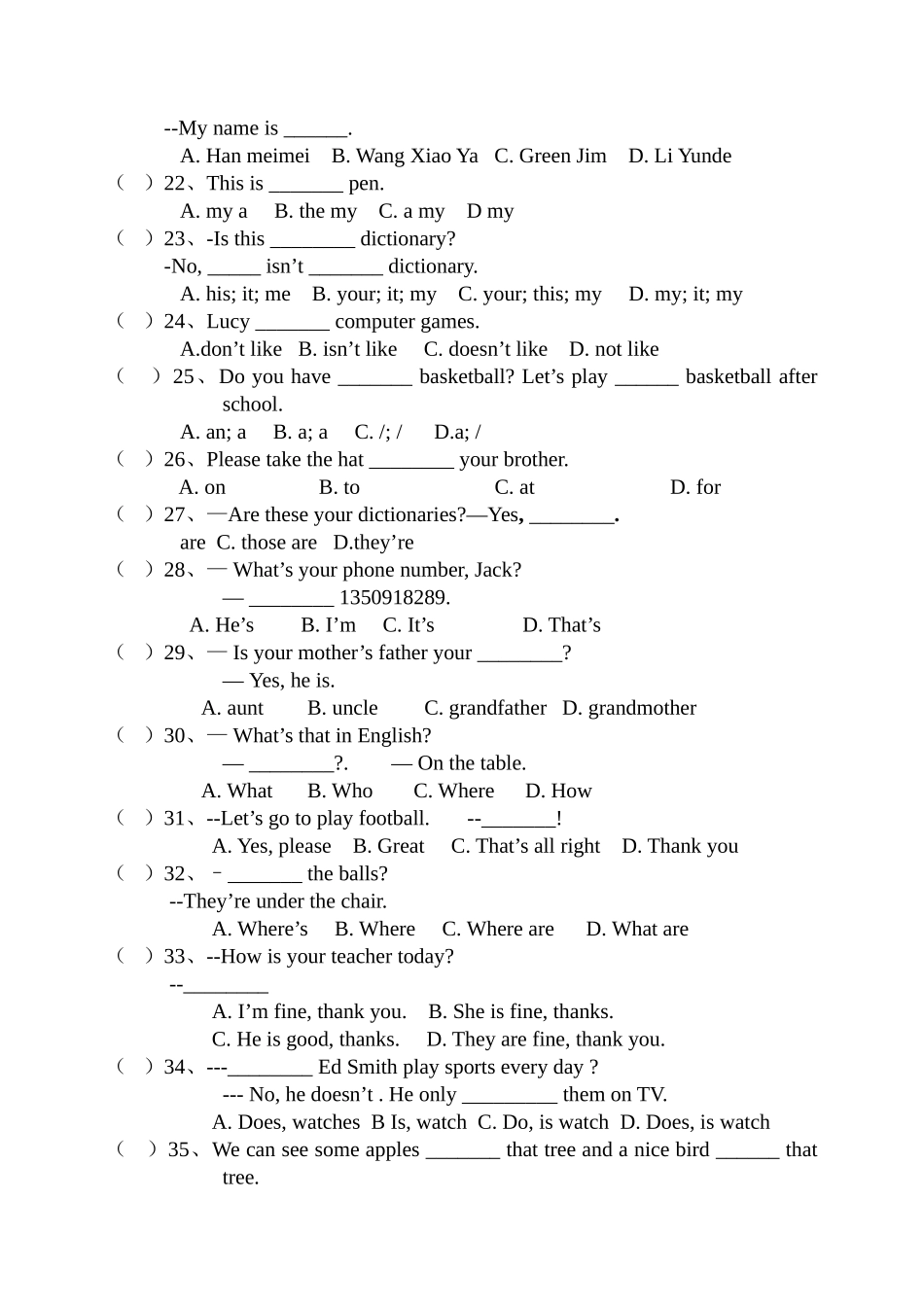 秋七级英语上学期期中试题  人教新目标版 _第2页