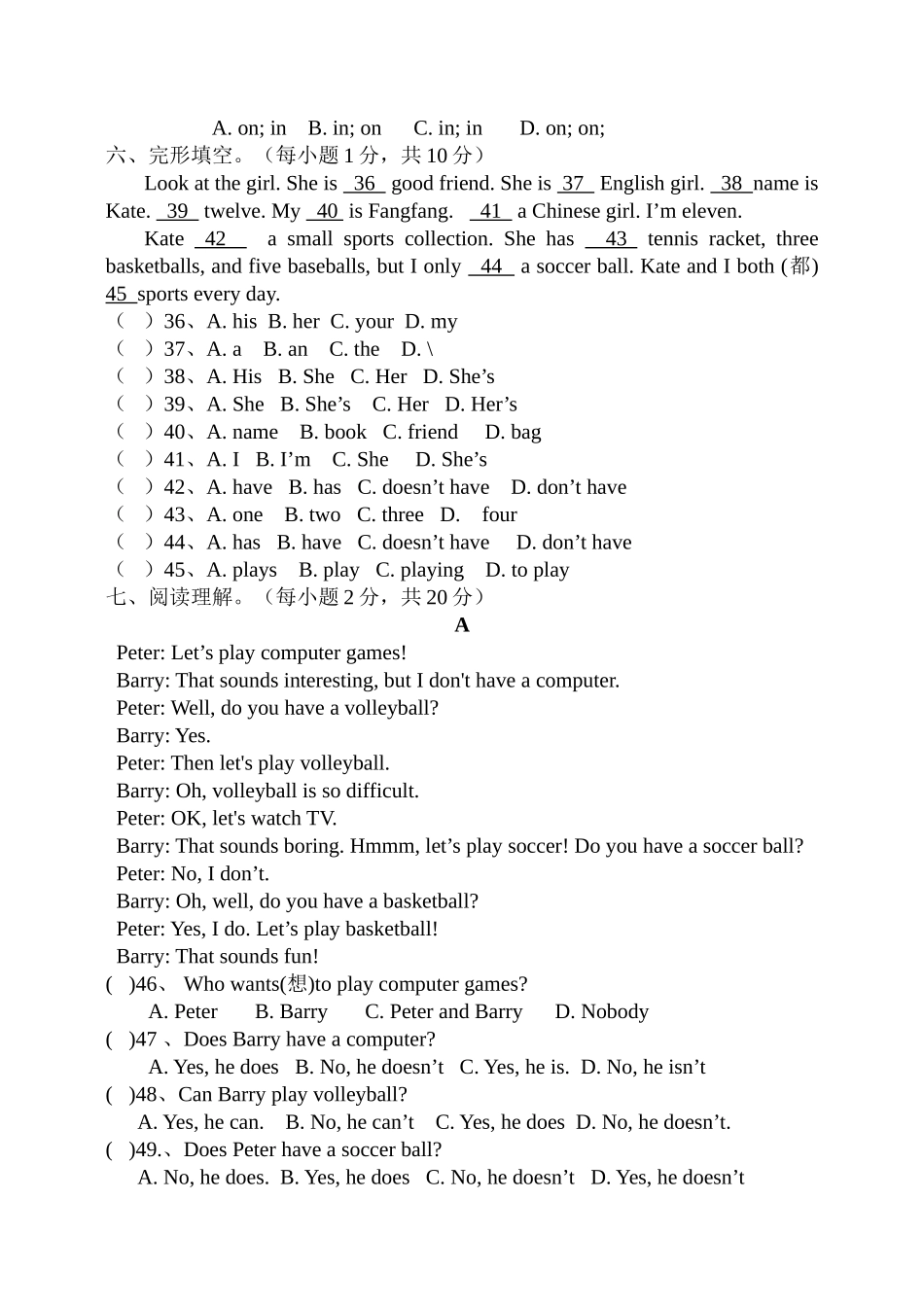 秋七级英语上学期期中试题  人教新目标版 _第3页