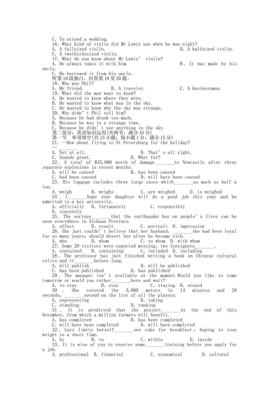 全国卷1专用金版新学案2001高三英语一轮 高一 Units58单元测试_第2页