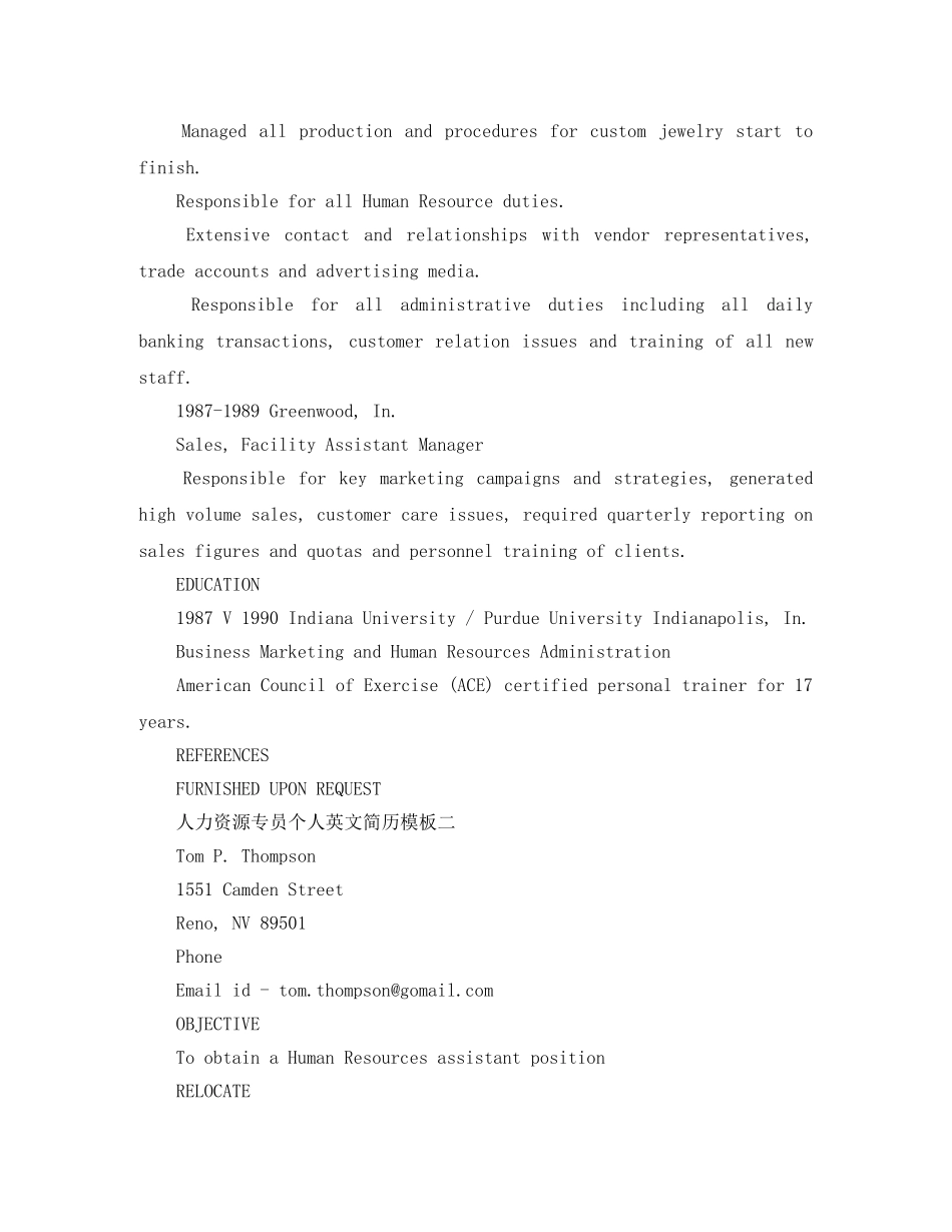 人力资源专员个人英文简历模板_第2页