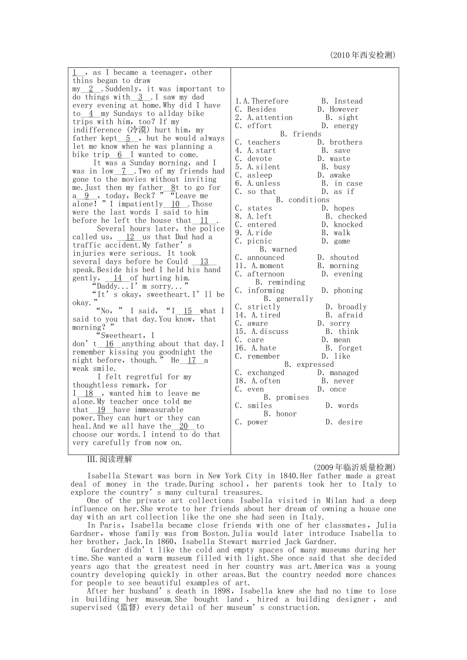 山东专版金版新学案2011高三英语一轮 测试卷 外研版必修31 _第2页