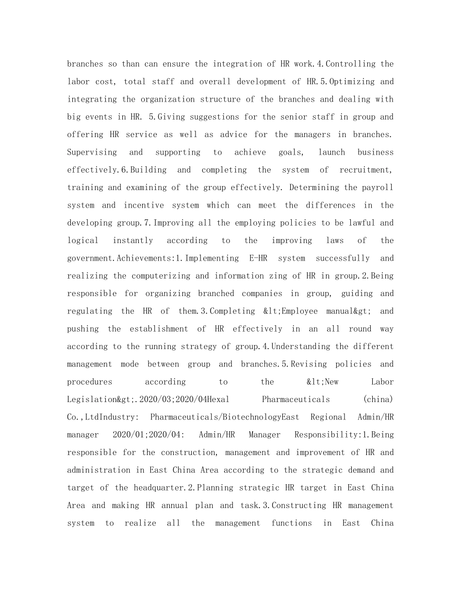 人力资源部经理英文简历表格_第2页