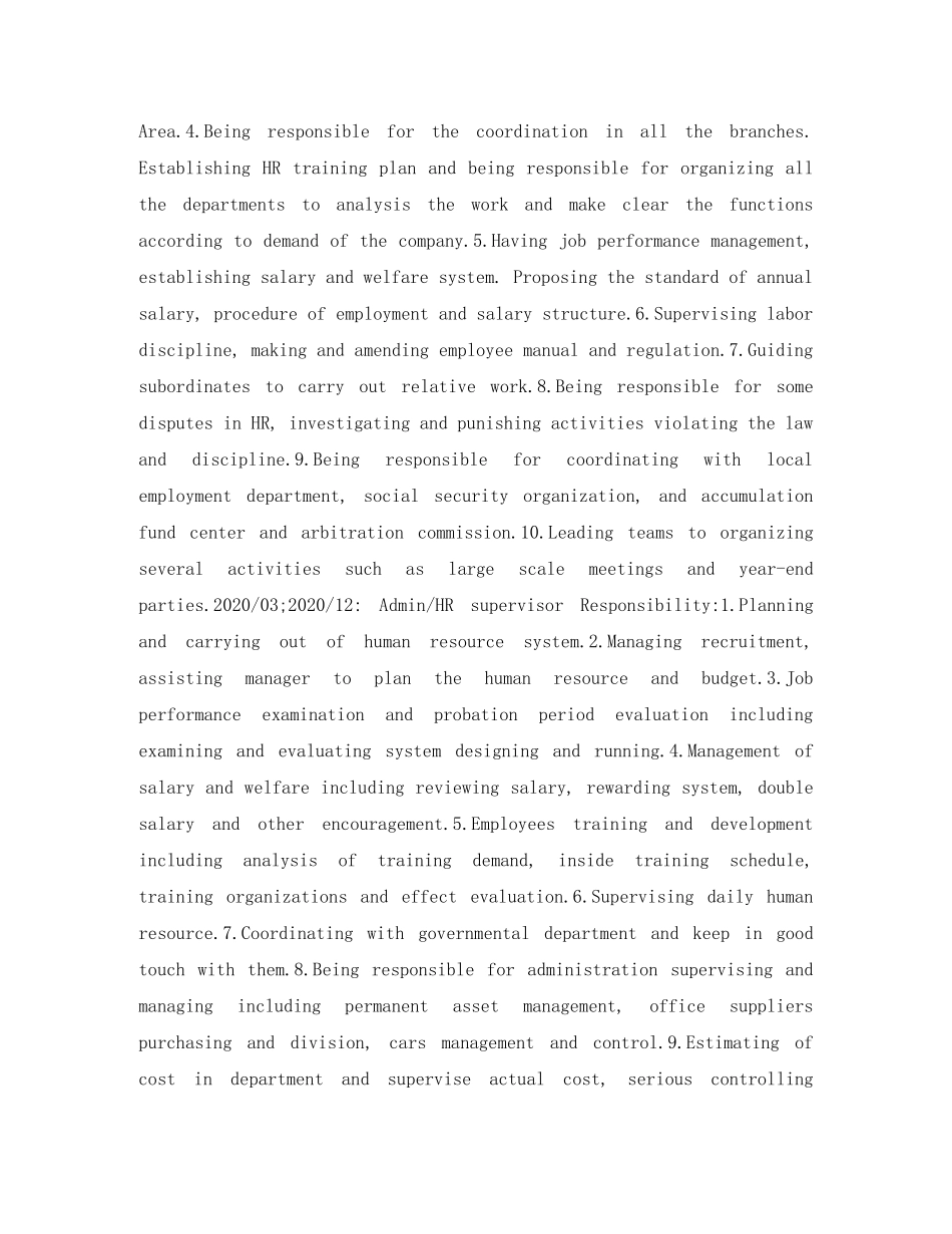 人力资源部经理英文简历表格_第3页