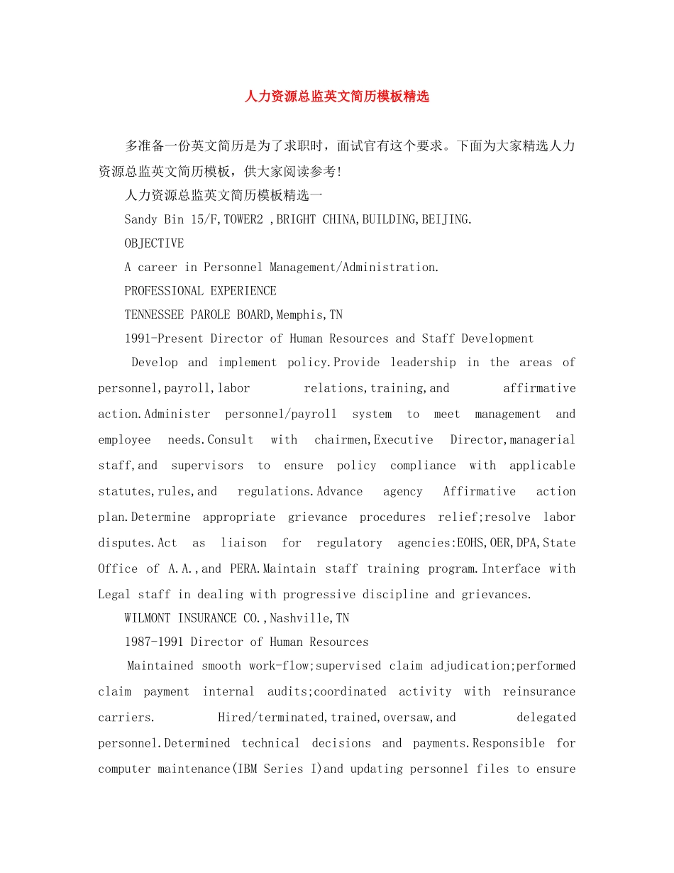 人力资源总监英文简历模板精选_第1页
