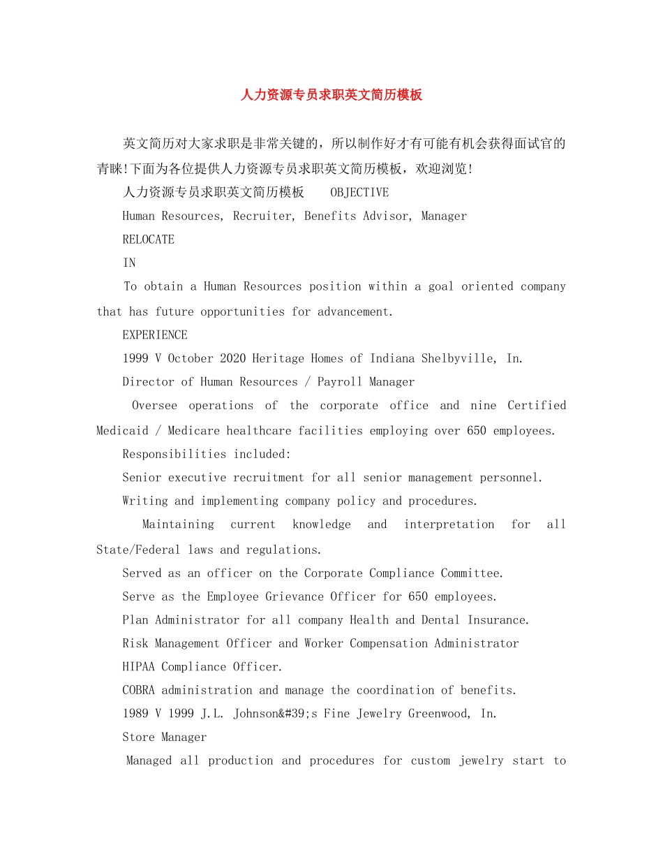 人力资源专员求职英文简历模板_第1页