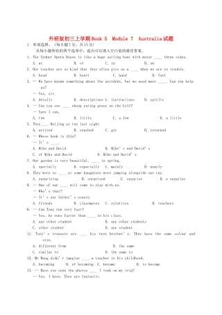 九级英语上学期Book 5 Module 7 Australia试题 外研版
