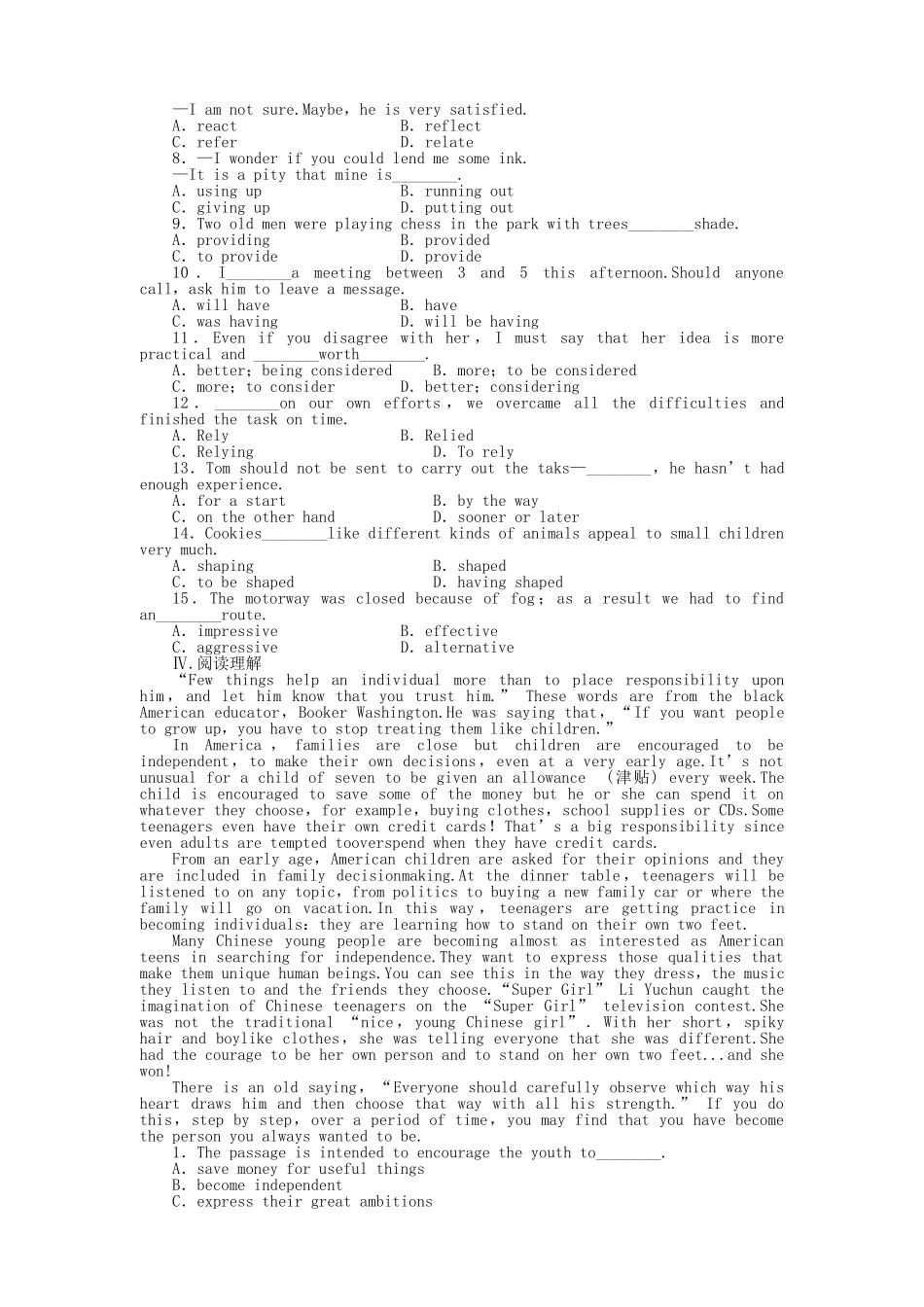 陕西专版金版新学案2011高三英语一轮 测试卷 外研版必修42 _第2页