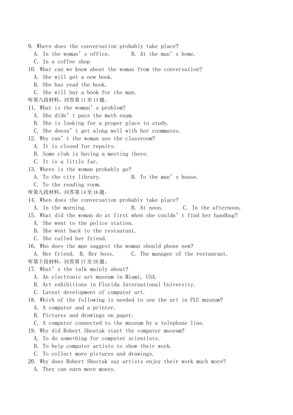 山西省忻州1011高二英语上学期期中考试外研版会员独享 _第2页